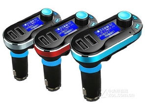 先科汽车蓝牙频率多少